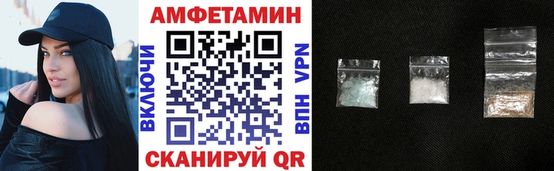 где продают   Энгельс  Амфетамин 98% 