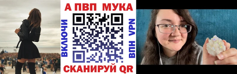 дарнет шоп  Энгельс  APVP СК 