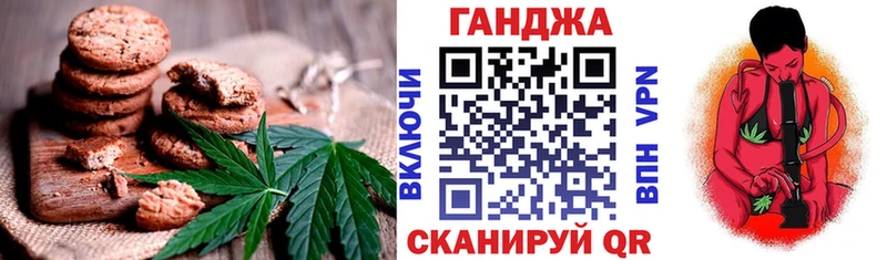 Еда ТГК марихуана  Энгельс 