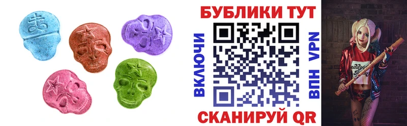 Ecstasy круглые  магазин продажи   Энгельс 
