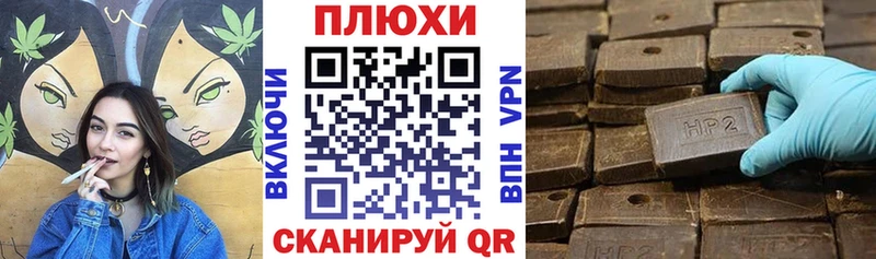 ГАШ VHQ Энгельс