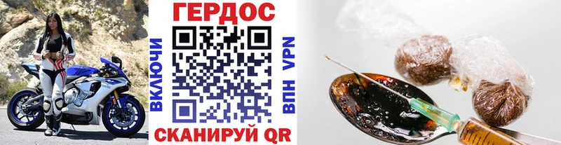 ГЕРОИН герыч  kraken как зайти  Энгельс 