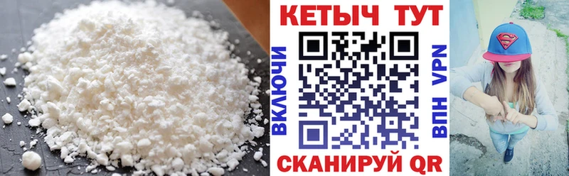 КЕТАМИН ketamine наркотики Энгельс