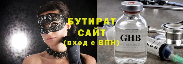 твердый Верхнеуральск