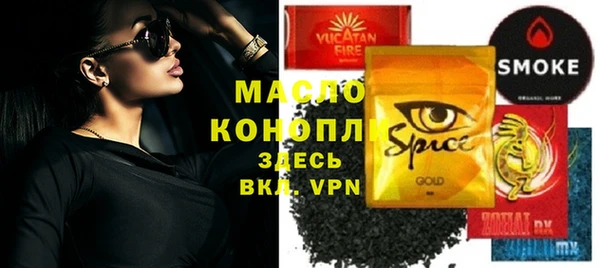 ГАЛЛЮЦИНОГЕННЫЕ ГРИБЫ Верея