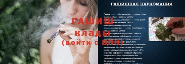 наркотики Верхний Тагил