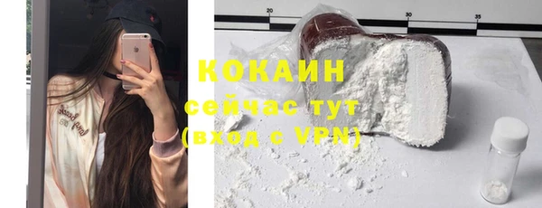 наркотики Верхний Тагил