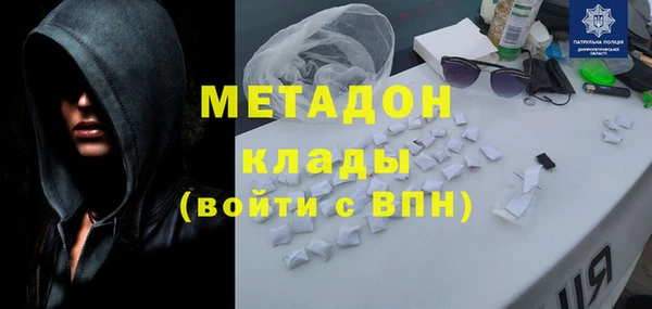 наркотики Верхний Тагил