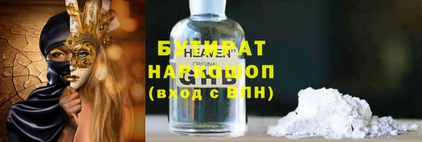 наркотики Верхний Тагил