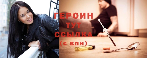 наркотики Верхний Тагил