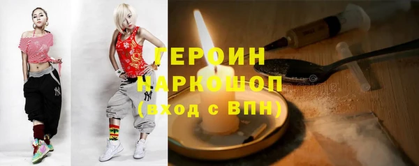ГАЛЛЮЦИНОГЕННЫЕ ГРИБЫ Верея