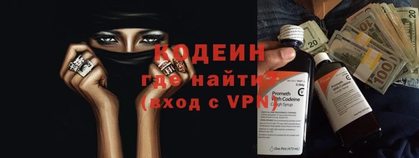 наркотики Верхний Тагил