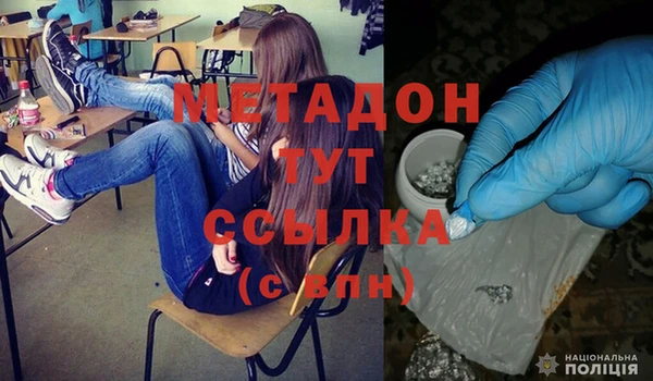 наркотики Верхний Тагил