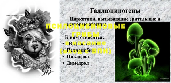 наркотики Верхний Тагил