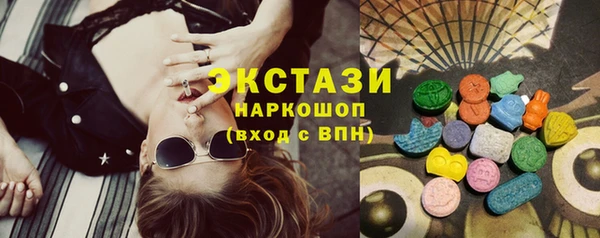 ГАЛЛЮЦИНОГЕННЫЕ ГРИБЫ Верея