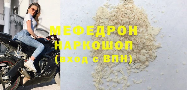ГАЛЛЮЦИНОГЕННЫЕ ГРИБЫ Верея