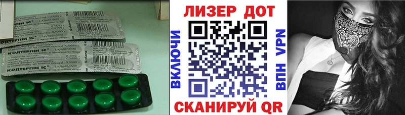 ЛСД экстази кислота  цены наркотик  Энгельс 