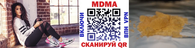 МДМА crystal darknet как зайти Энгельс