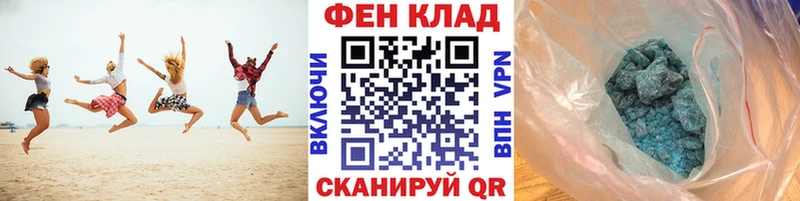 МЕТАМФЕТАМИН винт  Энгельс 