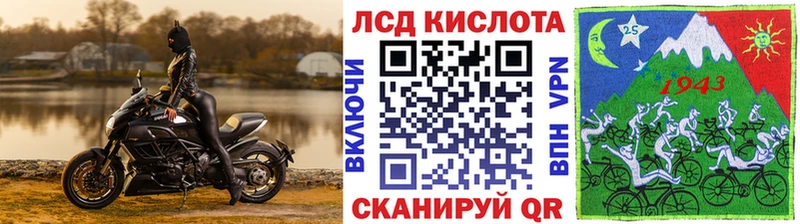 магазин  наркотиков  Энгельс  Наркотические марки 1,8мг 