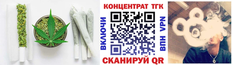ТГК Wax  дарнет шоп  Энгельс 